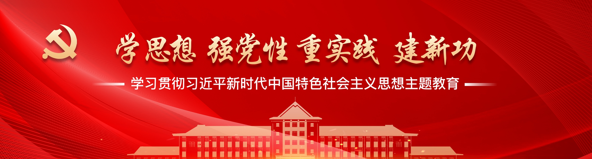通栏图片